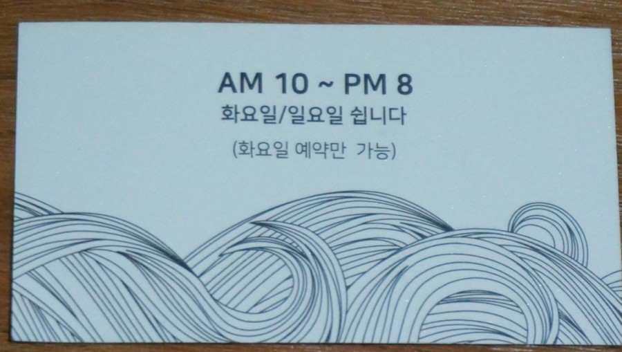 미플러스헤어샵 이미지