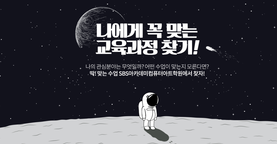 제일컴퓨터시스템 이미지