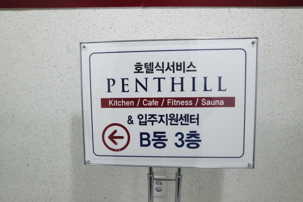 더피트니스서비스 이미지