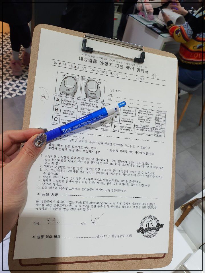 나비네일 이미지