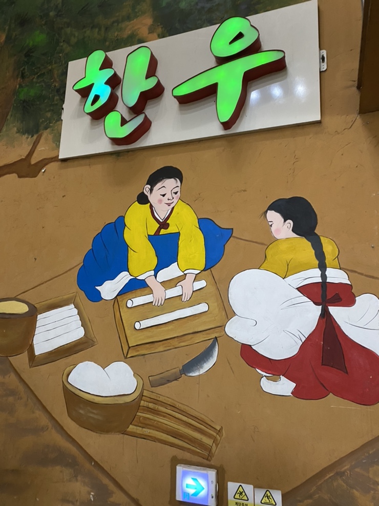 성삼한우 이미지