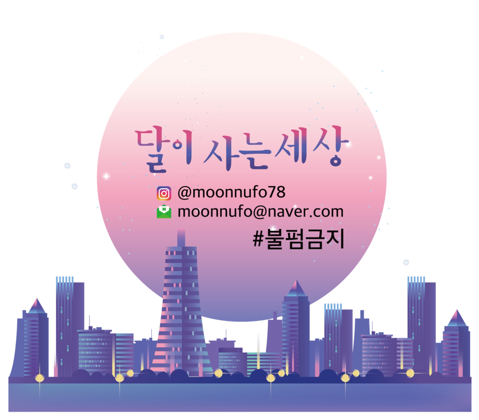 지와이글로벌 이미지