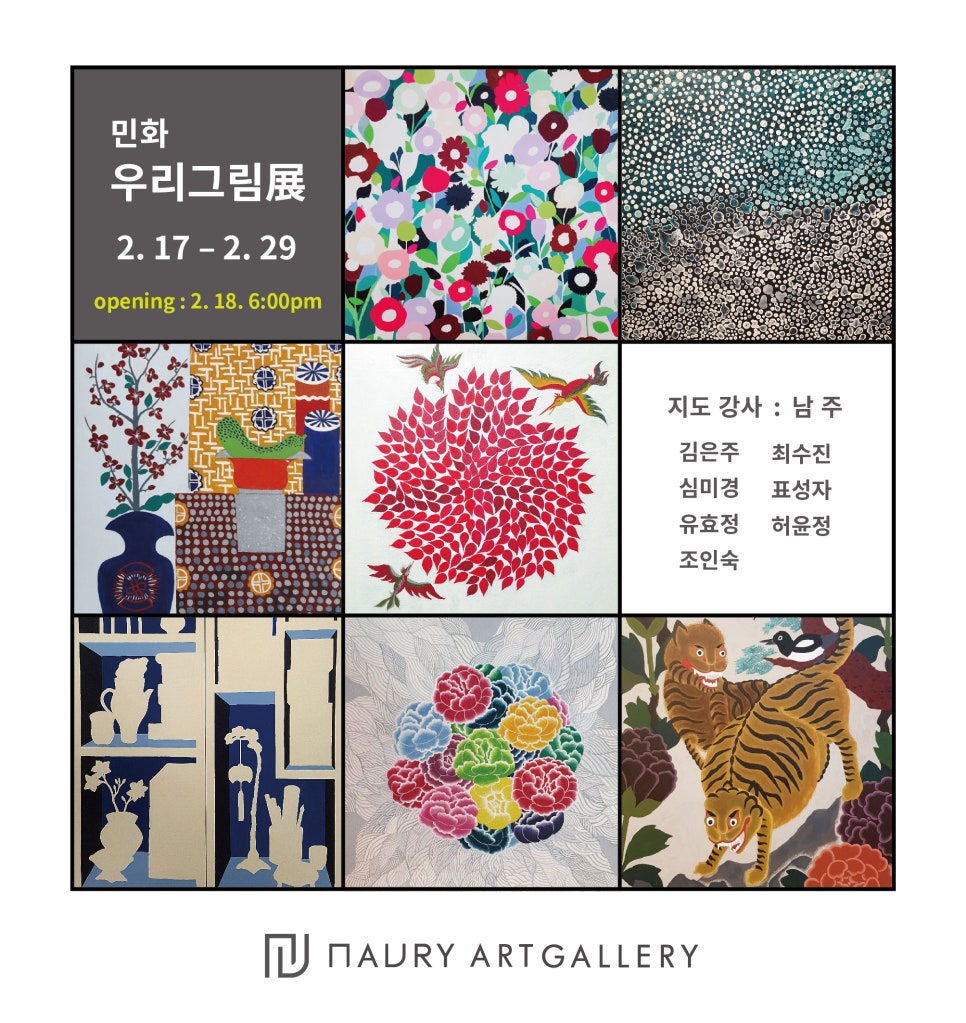 조인숙아트갤러리 이미지