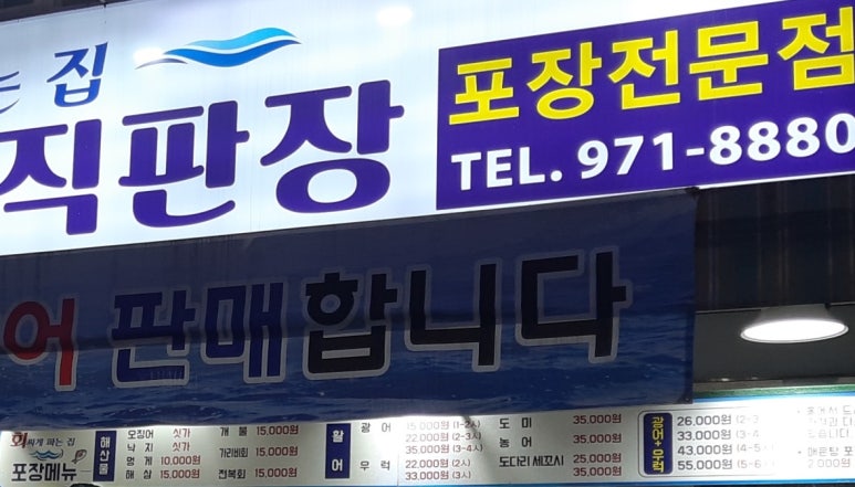 싸게파는집 이미지