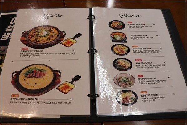 엄마국시 이미지