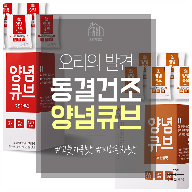 인푸드 이미지