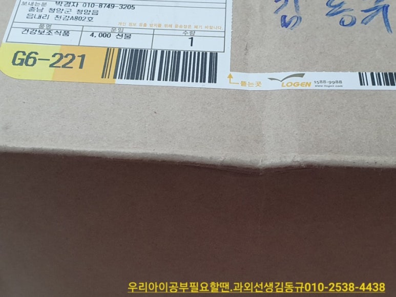 박경자식품 이미지