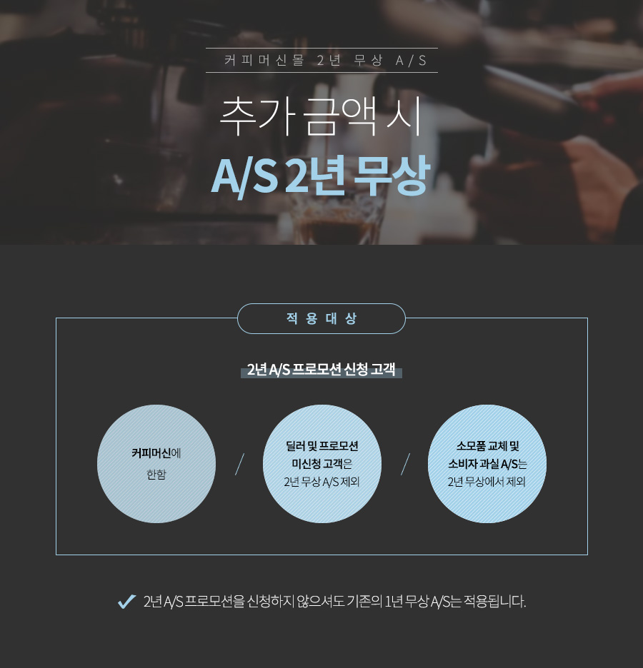 커피딜러 이미지