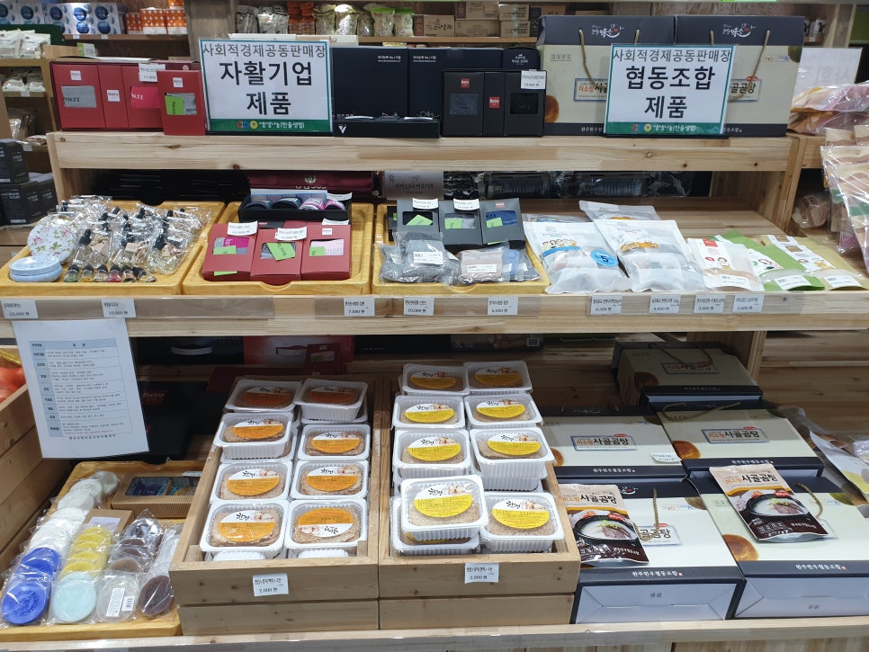 전북군산한마음지역자활센터 이미지