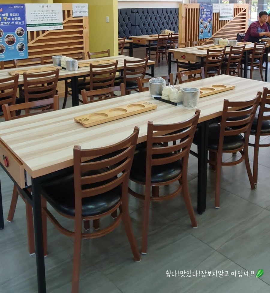 토정삼계탕 배방관 이미지