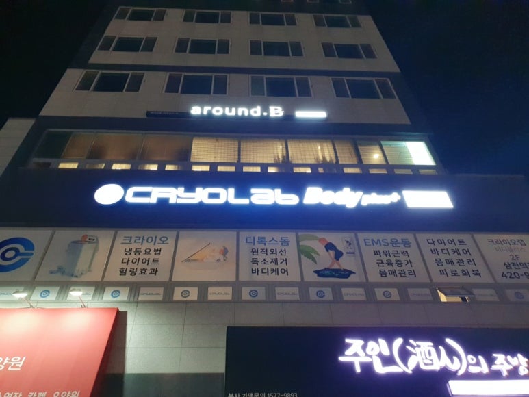 바디플러스 이미지