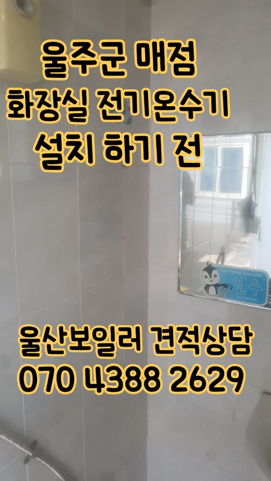 대성기물 이미지