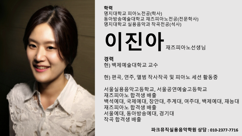 3코드실용음악학원 이미지