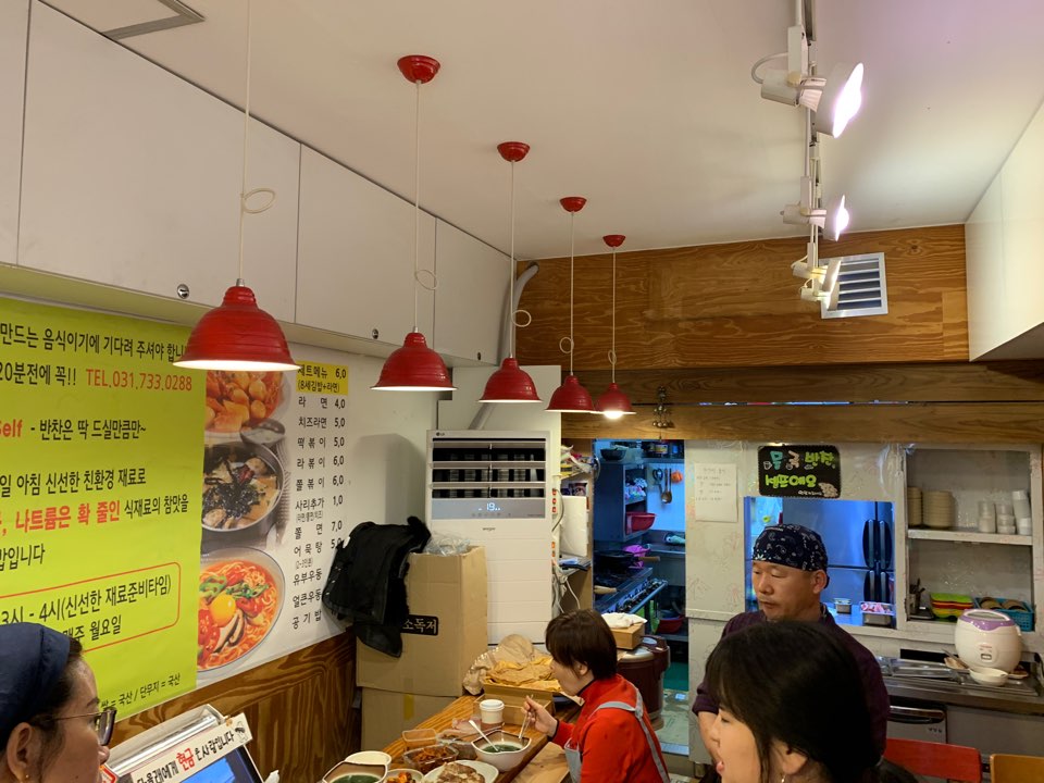 우리김밥분식점 이미지