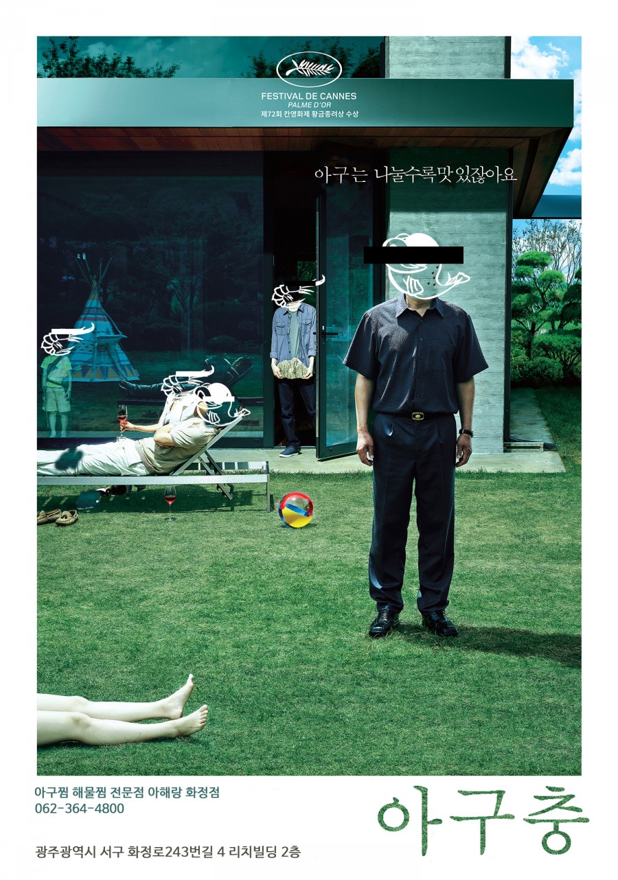 아해랑 이미지