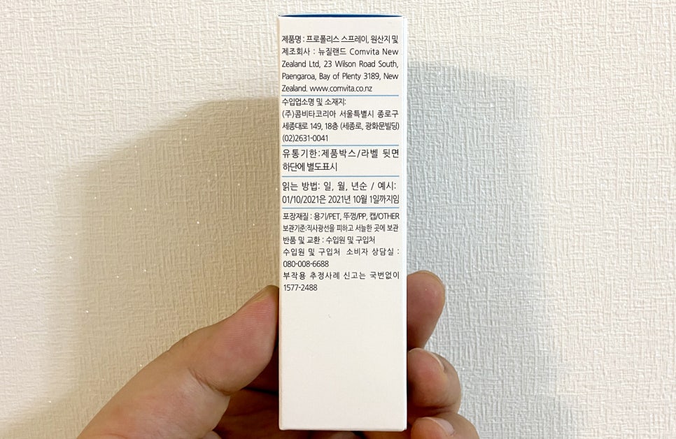 (주)콤비타코리아 이미지