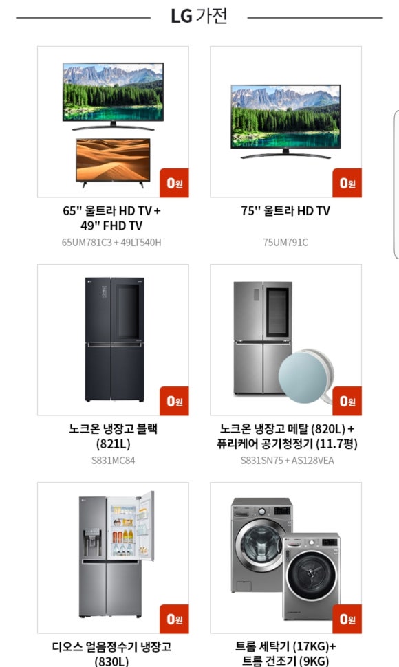 본라이프상조 이미지
