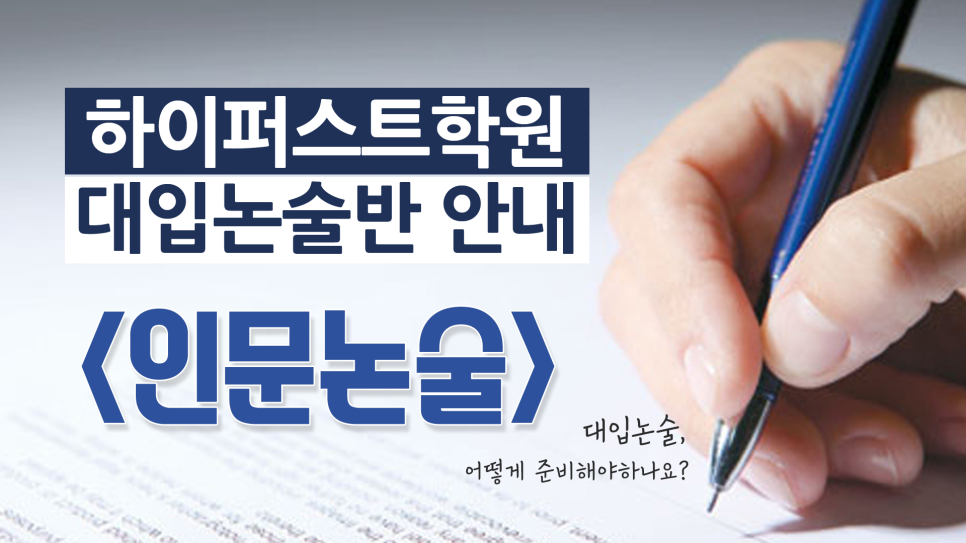 대치퍼스트학원 이미지