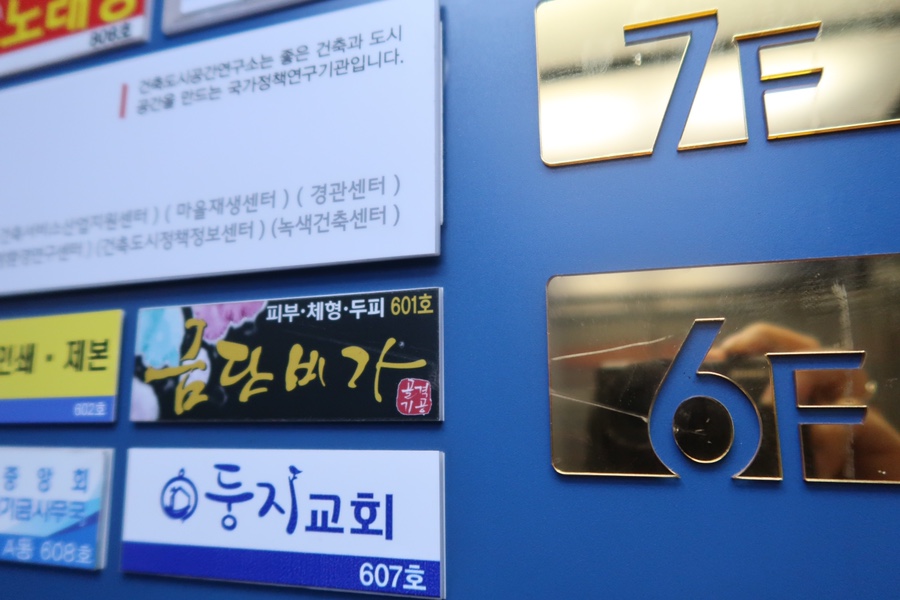 금단비가 세종점 이미지