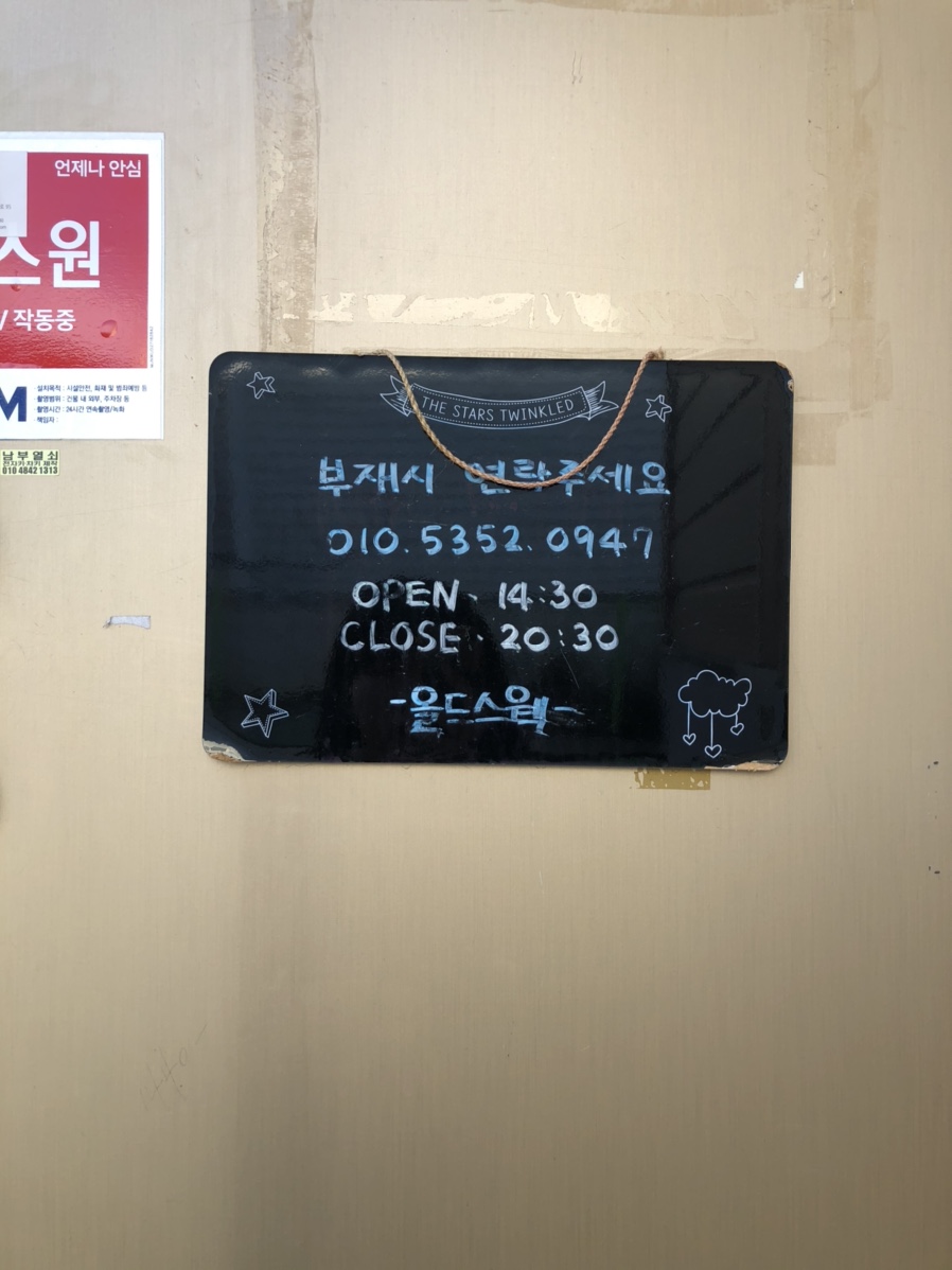 스웩샵 이미지