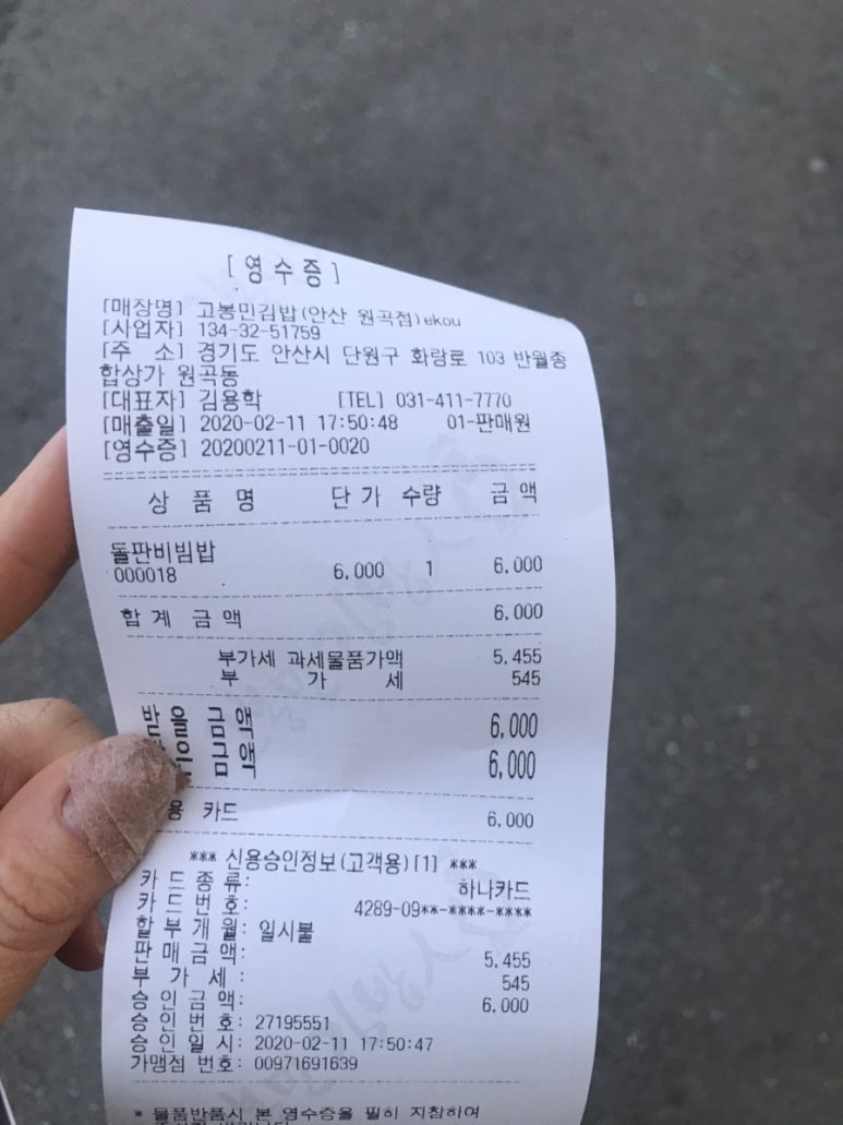 두마리찜닭두찜여수 이미지
