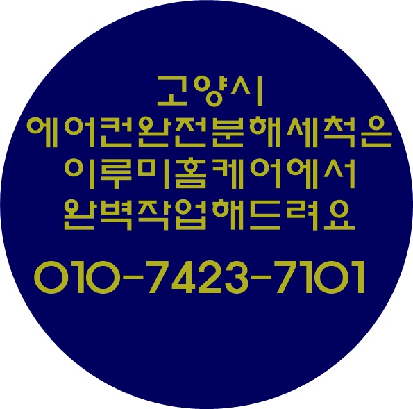미홈케어 이미지
