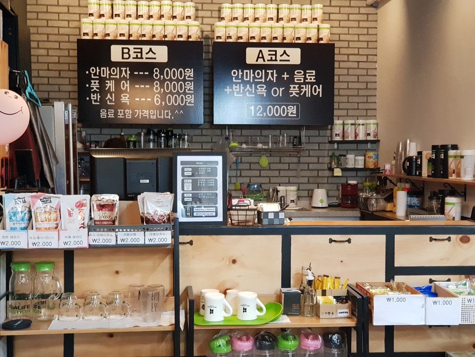 낙원미용실 이미지