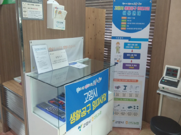 벽제농협 이미지