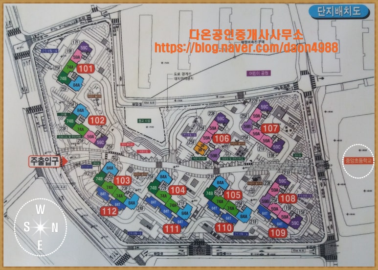 다온법무사사무소 이미지