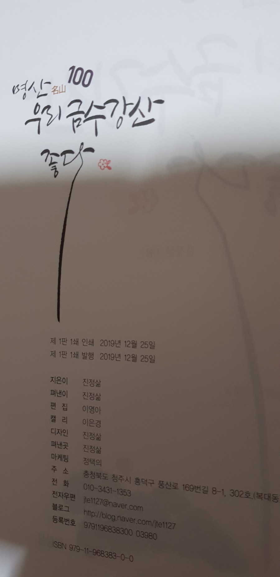 우암상사 이미지