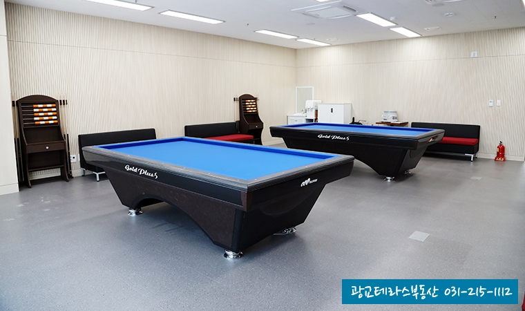 웰빙당구장 이미지
