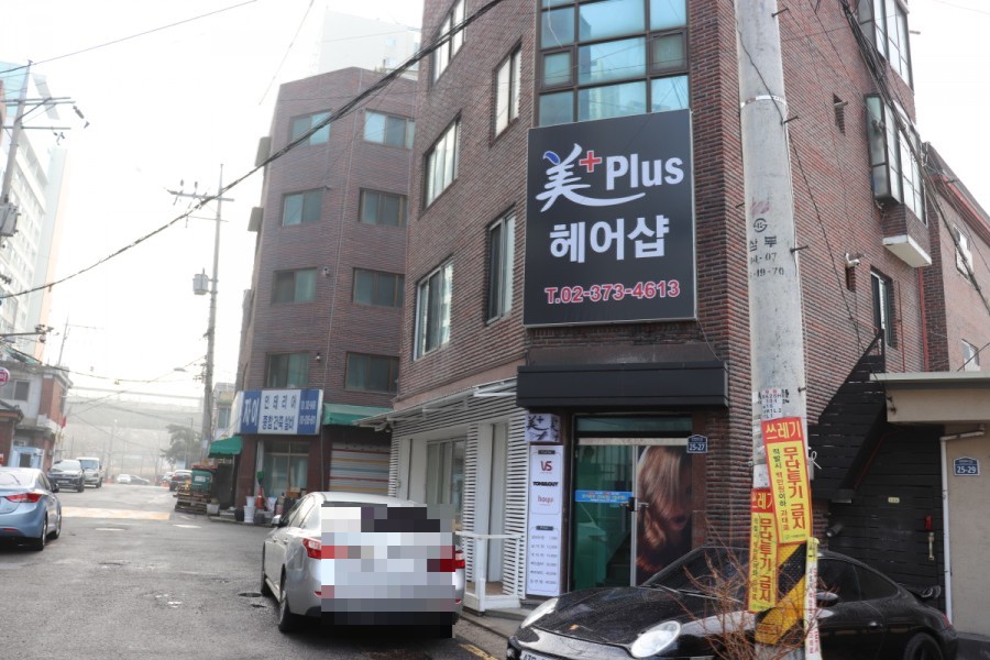 미플러스헤어샵 이미지