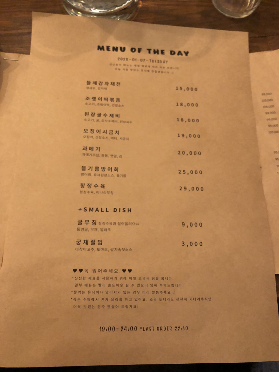 스트롤 클럽 이미지