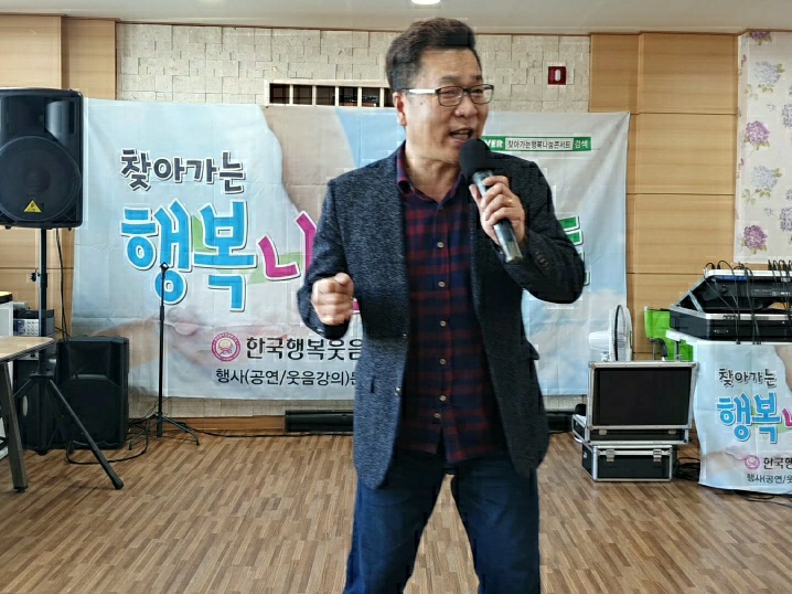 해피종합관리 이미지