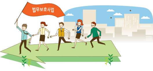 한국법무보호복지공단 경기남부지부 이미지