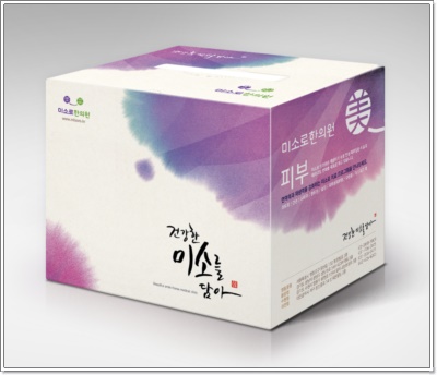 잘보는한의원 이미지