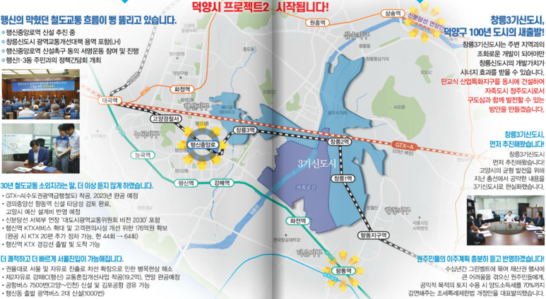 동아정비 이미지