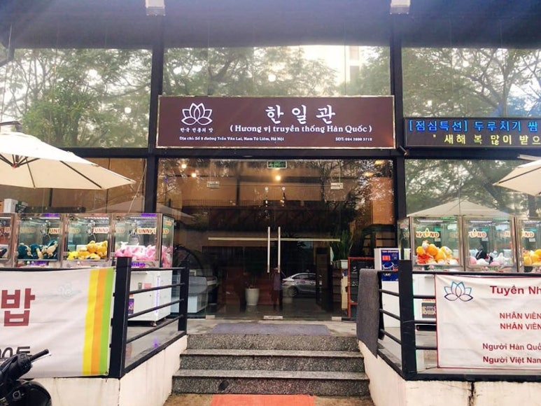 24시야식포차 이미지
