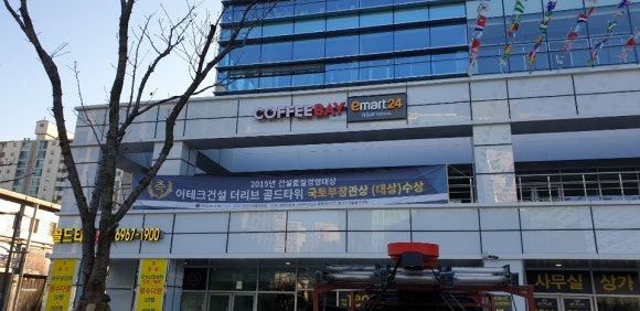 커피베이가양더리브점 이미지
