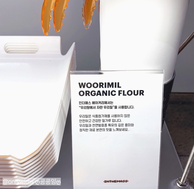 삼덕식품 이미지