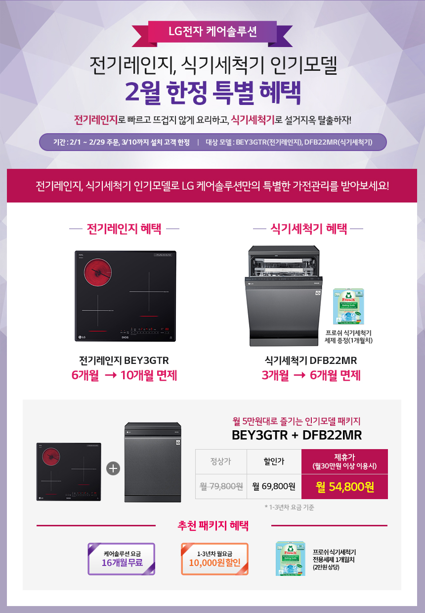 헬로우케어 이미지