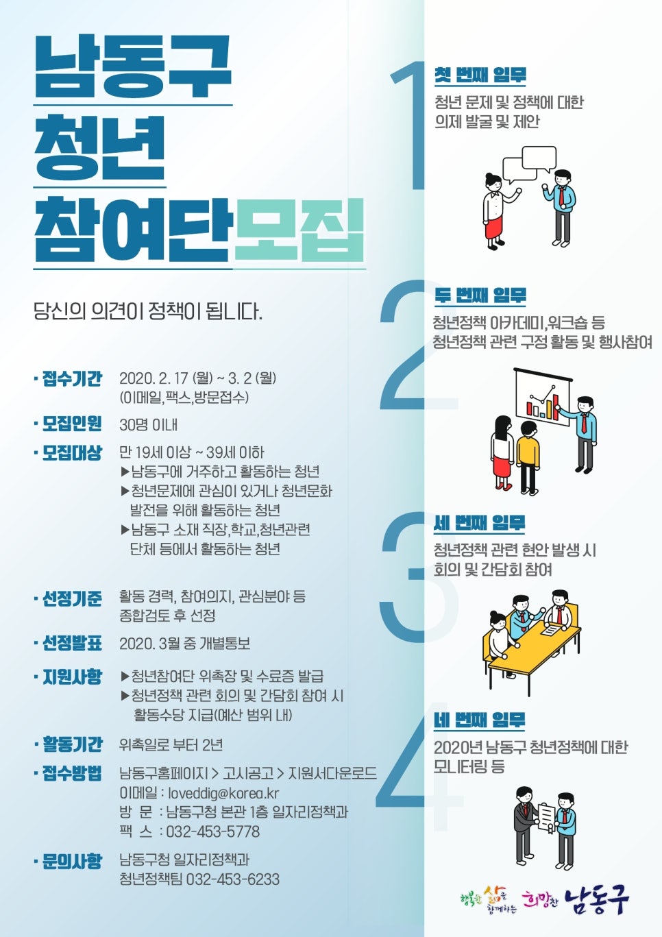 청년의 꿀 이미지