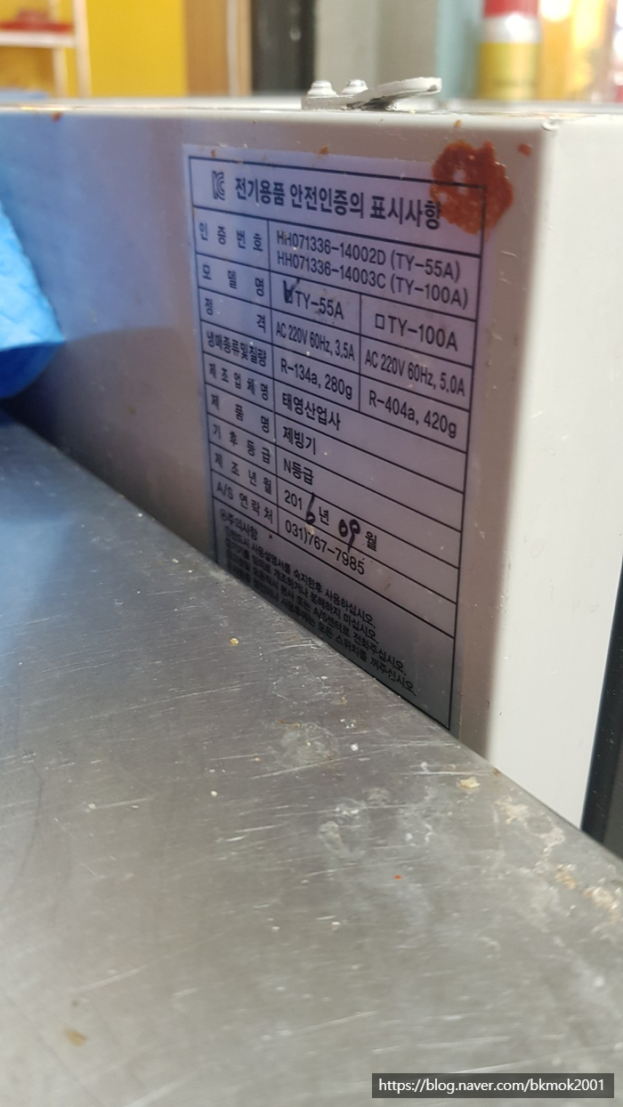 부산산업사 이미지