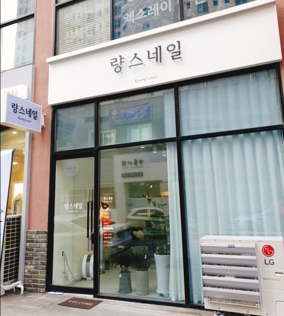 량스네일 이미지