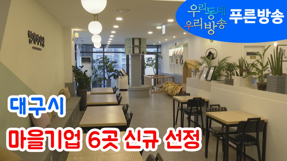 핸즈나린협동조합 이미지