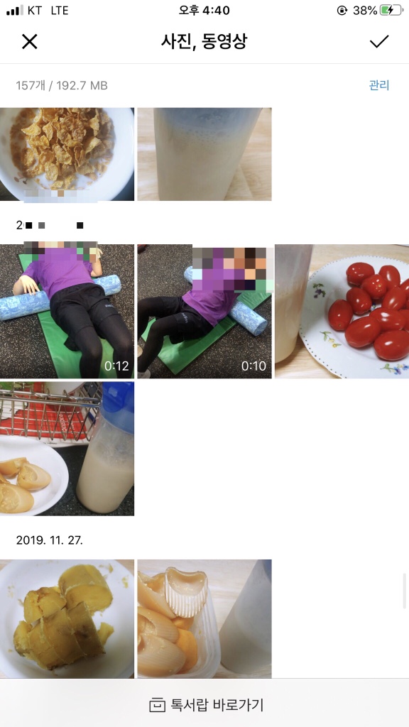 더에스핏 이미지