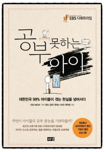 학습실력연구소 이미지