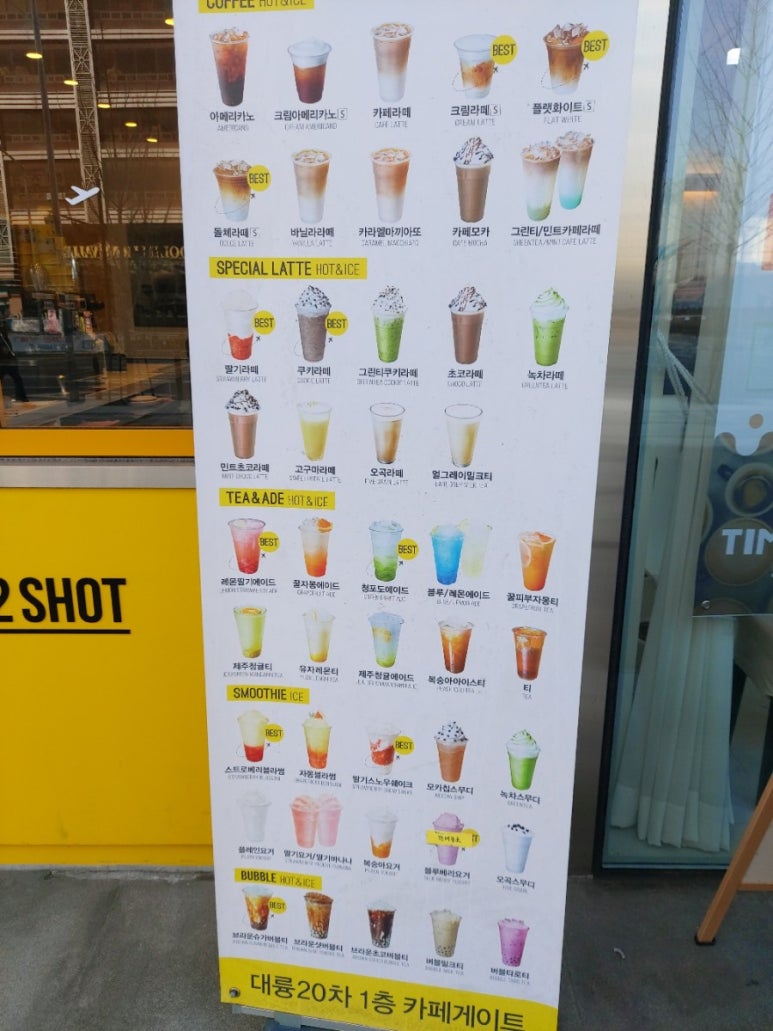 카페게이트가산대륭20차점 이미지
