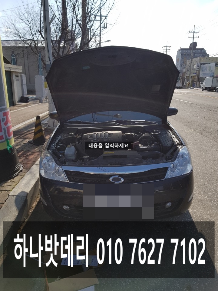 서천밧데리할인매장 이미지