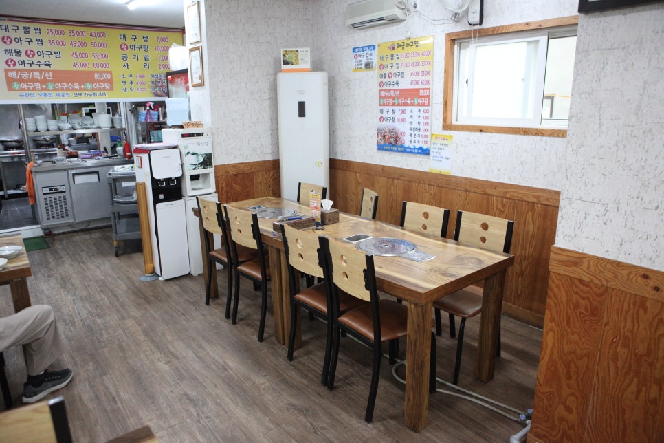 해궁아구찜 이미지